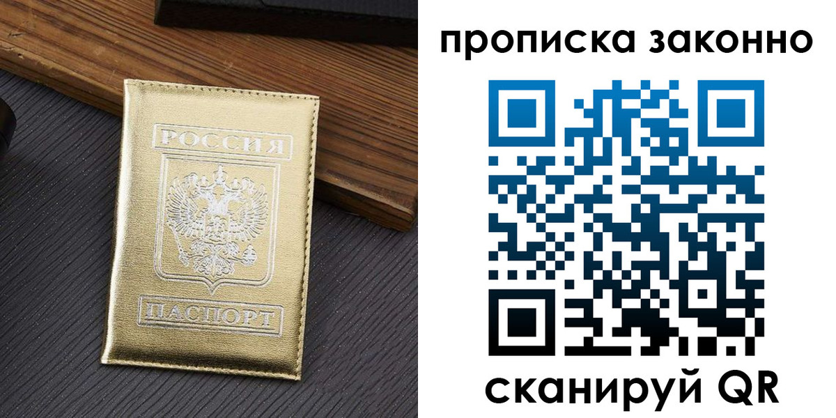 миграционный учет в Салехарде