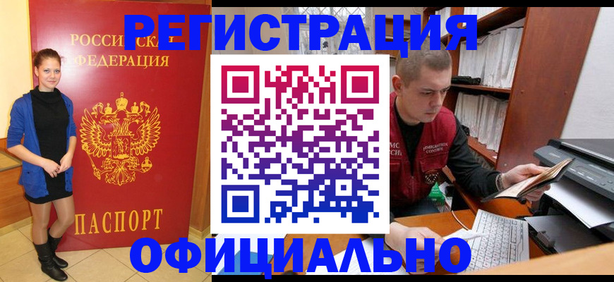 форма 3 в Салехарде